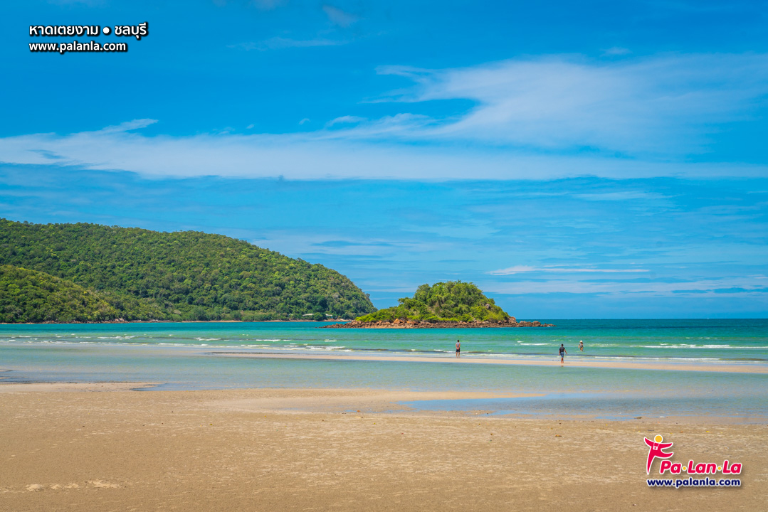 Toey Ngam Beach